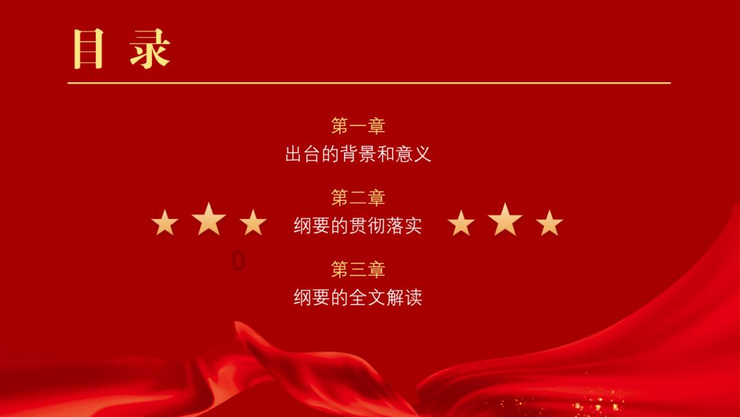 救援小老鼠