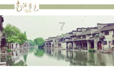 水果时尚风格